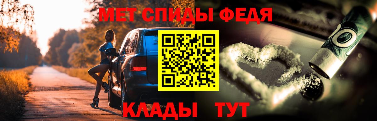 АМФЕТАМИН VHQ Сокол