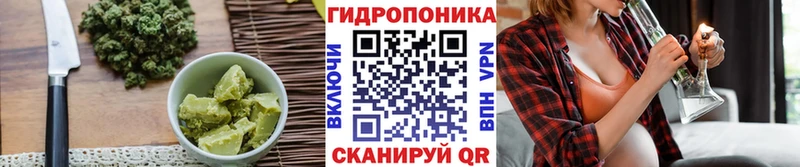 Еда ТГК марихуана  Сокол 