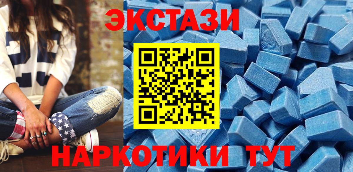 ЭКСТАЗИ mix  Вход с VPN  ЭКСТАЗИ VHQ  Сокол 