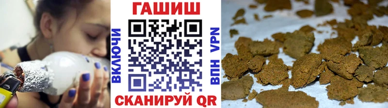 кракен как зайти купить цена Сокол ГАШИШ гашик