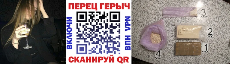 Героин гречка  Сокол 