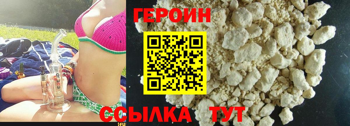 Сокол  Героин  Вход с VPN  Героин афганец 