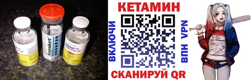 hydra как зайти  Сокол  КЕТАМИН VHQ 
