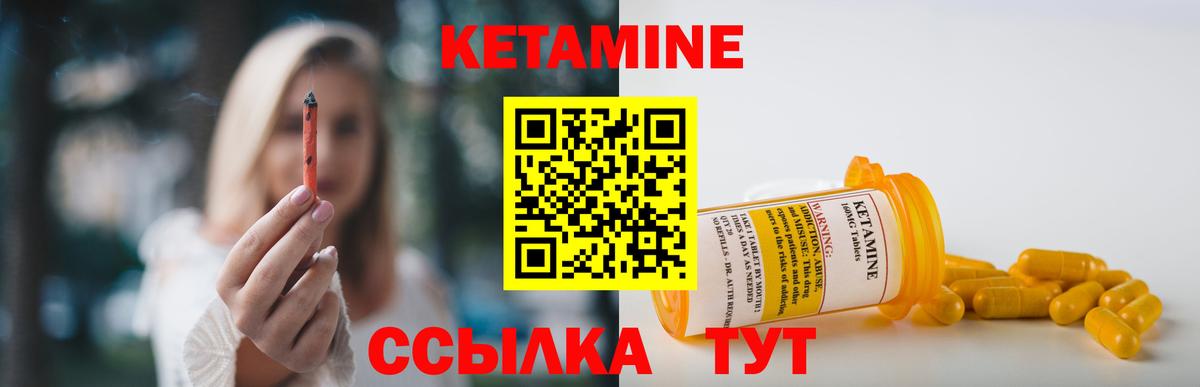 КЕТАМИН VHQ Сокол