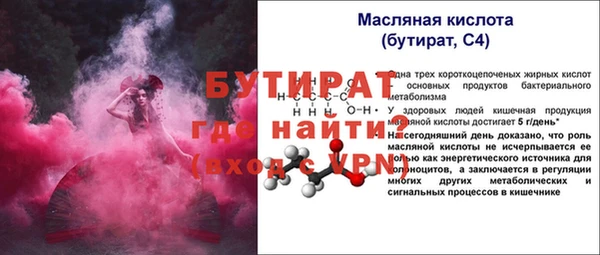 меф VHQ Рославль