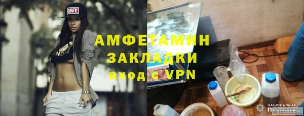 меф VHQ Рославль