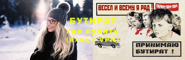 тгк Ростов