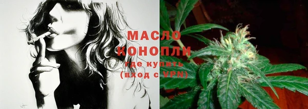 гашишное масло Россошь