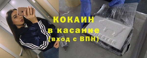 каннабис Каменск-Шахтинский