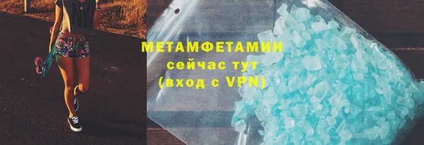 меф VHQ Рославль