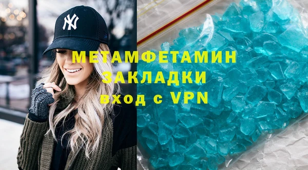 тгк Ростов