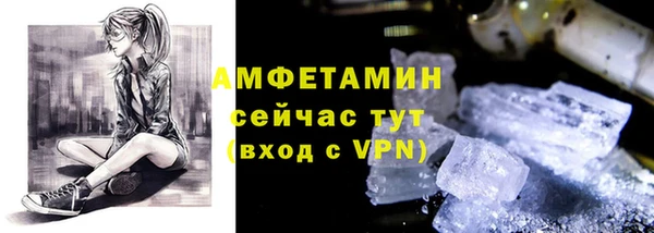 гашишное масло Россошь