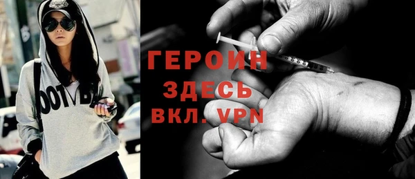 меф VHQ Рославль