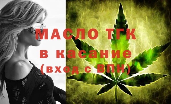 тгк Ростов