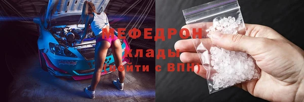 гашишное масло Россошь