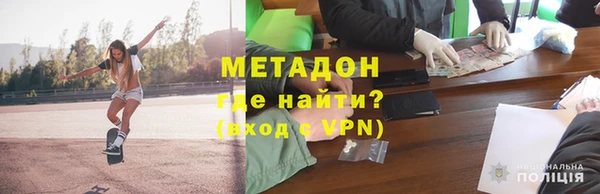 меф VHQ Рославль