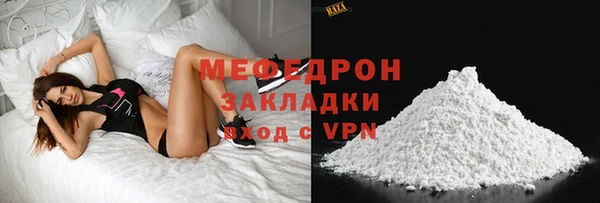 меф VHQ Рославль
