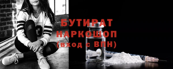 тгк Ростов
