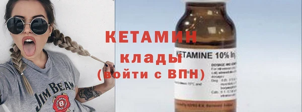 меф VHQ Рославль