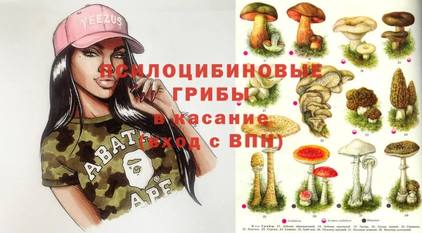 гашишное масло Россошь