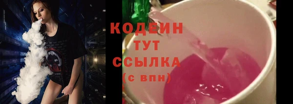 гашишное масло Россошь