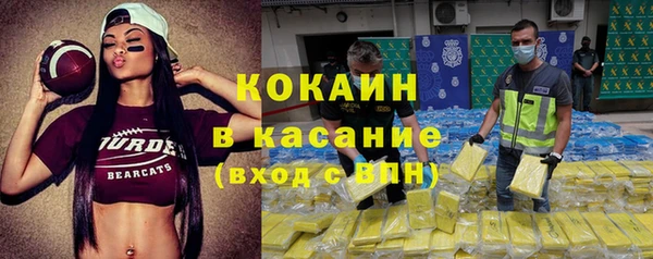 тгк Ростов