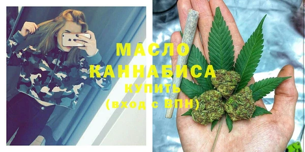 гашишное масло Россошь