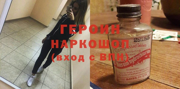 меф VHQ Рославль