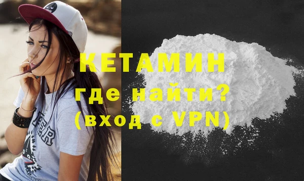 гашишное масло Россошь