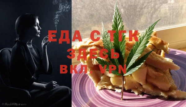 меф VHQ Рославль