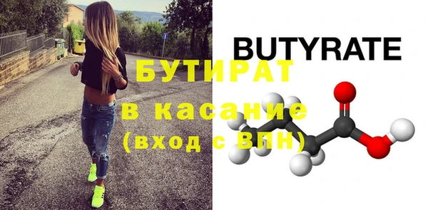 прущие крисы Каменногорск