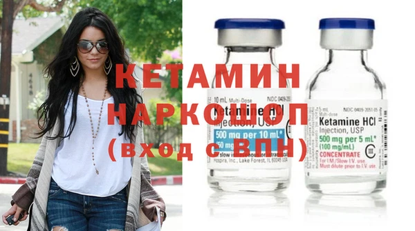 меф VHQ Рославль