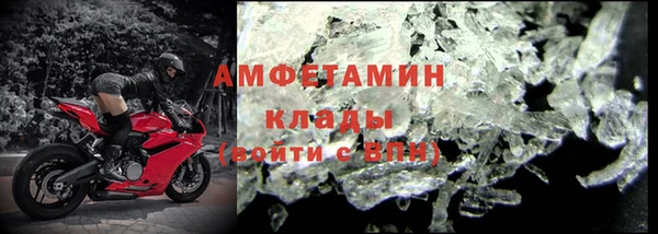 гашишное масло Россошь