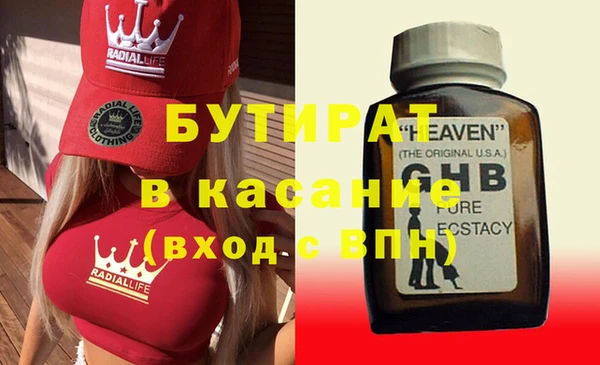 гашишное масло Россошь