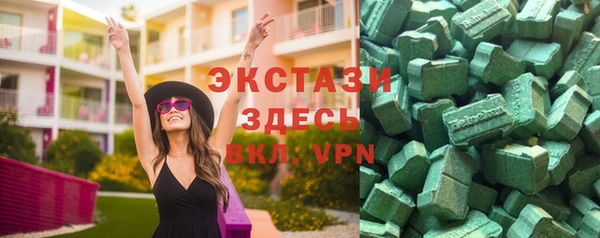 гашишное масло Россошь