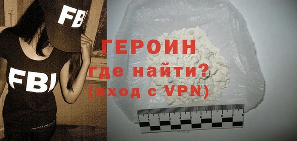 гашишное масло Россошь