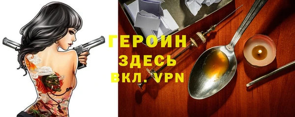гашишное масло Россошь