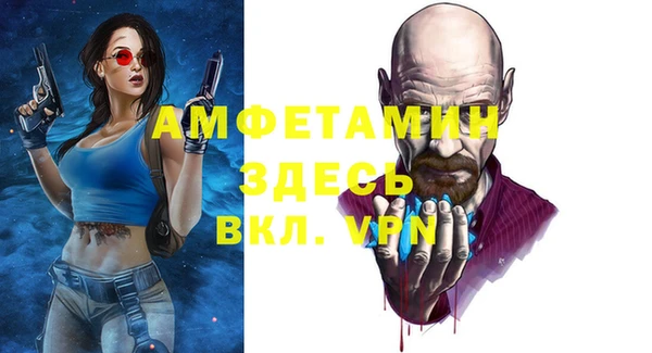 гашишное масло Россошь
