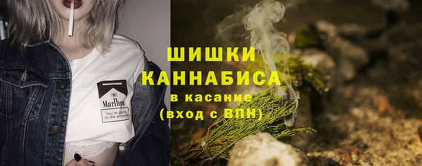 гашишное масло Россошь