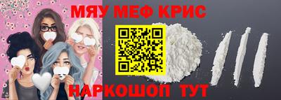 ALPHA-PVP Донской