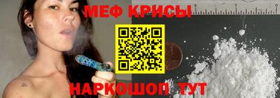 ешки Донецк