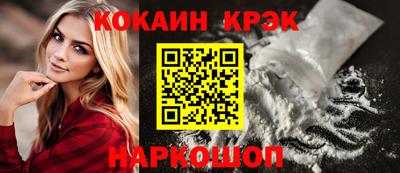 ALPHA-PVP Донской