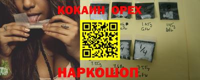 ешки Донецк