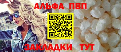 а пвп мука Дубна
