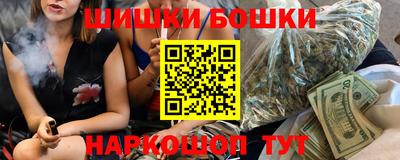 ешки Донецк