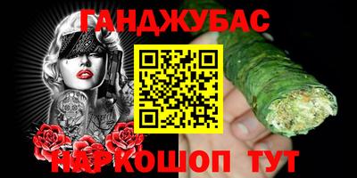 ешки Донецк