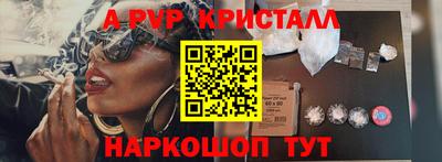 ешки Донецк