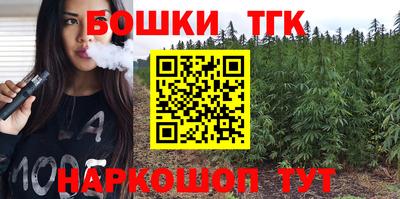 ешки Донецк