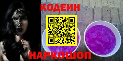 ешки Донецк
