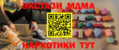 ешки Донецк